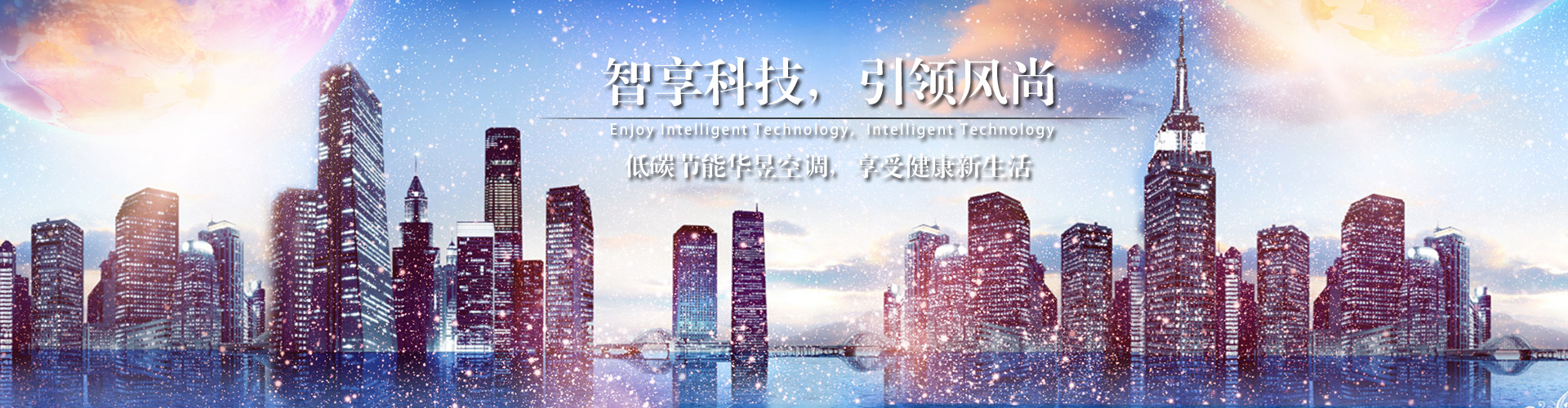 七步八叉网